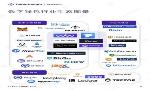 

如何开通数字钱包：全面指南