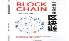 : 深入探讨TP钱包的私钥导