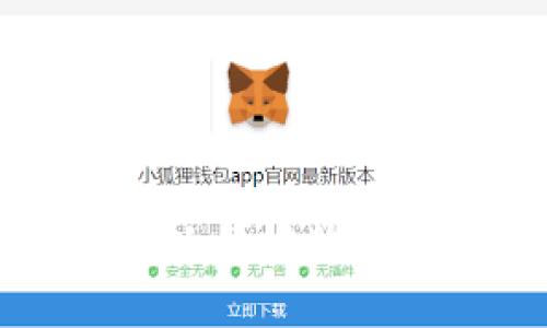如何在TP钱包中使用以太坊购买虚拟货币的详细指南