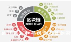Title: 如何解决TP钱包扫码