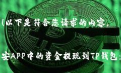 当然可以！以下是符合您