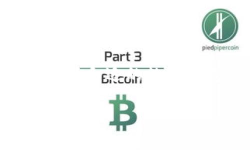 思考一个的

  如何使用数字钱包快速转账到微信：详细指南与技巧 / 

关键词

 guanjianci 数字钱包, 微信转账, 钱包转账技巧, 数字钱包使用指南 /guanjianci 

**引言**

在数字化时代，移动支付已经成为了日常交易的重要部分。尤其是在中国，微信支付成为了许多人生活中不可或缺的一部分。近年来，数字钱包的兴起为用户的消费、转账、理财等提供了更多便利。本文将详细探讨如何使用数字钱包与微信进行转账，帮助用户更好地理解这一过程，并提供一些实用的技巧和注意事项。

### 什么是数字钱包？

数字钱包，也被称为电子钱包，是一种可以存储支付信息和进行电子交易的工具。用户可以通过智能手机、PC等设备使用数字钱包进行购物、转账和其他金融交易。数字钱包通常提供各种功能，如储值、转账、支付等，非常方便快速。

数字钱包可以支持不同的支付方式，包括信用卡、借记卡、银行转账等，并且能够将这些不同的支付方式整合在一个平台上，方便用户进行管理。

### 微信的使用场景

微信作为中国最流行的社交媒体应用之一，其功能不仅仅局限于聊天与社交，同时也嵌入了强大的支付功能。微信支付允许用户轻松进行转账、支付、购买等操作，其便捷性受到广大用户的喜爱。

在微信中，用户可以通过扫码支付、转账给好友、支付商家费用等多样化的功能来完成交易。这为数字钱包的转账功能提供了更加广阔的应用场景。

### 如何使用数字钱包转账到微信？

#### 1. 绑定银行卡

首先，用户需要在数字钱包中绑定自己的银行账户。通常，这个步骤都很简单，只需按照数字钱包中的指示输入银行卡信息，包括卡号、有效日期和安全码等。

绑定后，用户可以选择通过银行账户向数字钱包充值。这个过程通常会通过银行渠道完成，用户需要确保填写的信息准确无误，以避免任何延误或错误。

#### 2. 将资金转入微信

要将数字钱包中的资金转账到微信支付，用户需要执行以下步骤：

- 登录数字钱包，选择‘转账’或‘提现’功能。
- 选择将资金转入到微信账户。在此过程中，用户需要输入微信账户的相关信息，确保信息的准确性。
- 输入要转账的金额，确认无误后提交转账申请。

一些数字钱包可能会要求用户进行身份验证，例如输入密码或使用指纹识别，以保障资金安全。在这一点上，用户应该仔细阅读相关提示，严格按照步骤完成操作。

#### 3. 确认转账

转账完成后，用户应当在微信中确认是否收到了相应的金额。转账到账的时间可能因不同的数字钱包和银行而异，用户可以在相关的账单记录中查看交易详情。

如果出现未到账的情况，用户可以从数字钱包和微信支付两边进行查询，追踪转账状态，必要时联系客服处理。

### 常见问题解答

#### 问题1：使用数字钱包转账到微信安全吗？

安全性分析

使用数字钱包与微信转账的安全性主要取决于所用平台的安全机制。首先，选择信誉良好的数字钱包是确保安全的第一步。大多数知名数字钱包都采取了高级加密技术和多重身份验证措施来保护用户信息和资金安全。

然而，用户在进行转账时也需要注意保护自己的账户信息，例如不随意透露密码和验证码，防止被钓鱼网站欺诈。此外，确保使用安全的网络环境（如避免使用公共Wi-Fi）也是保护交易安全的重要一步。

在接收转账的环节，用户也应该定期查看自己的微信支付记录，确保没有未授权的交易出现。

#### 问题2：数字钱包转账到微信的手续费如何？

费用解析

数字钱包转账到微信可能会涉及不同的费用，这取决于具体的数字钱包及其政策。一般来说，许多数字钱包会对转账和提现收取一定的手续费，这可能是固定金额或按比例收取。

用户在使用数字钱包时，应该提前了解清楚相关的费用结构。此信息通常可以在数字钱包的官方网站或应用程序中找到。在选择数字钱包时，建议比较不同平台的手续费，以找到最划算的选项。

此外，微信支付在接收资金时通常不会收取额外费用，但用户在提现时，银行可能会收取一定的手续费。确保清楚各环节的费用，有助于用户更好地规划资金流动。

#### 问题3：转账失败的原因有哪些？

失败原因分析

转账失败的原因可能有多种，首先，用户需确保输入的信息准确无误，如微信账户、转账金额等。这些错误通常是导致转账失败的主要原因。

其次，账户余额不足的情况下，转账同样会失败。使用数字钱包前，请确保账户中有足够的资金来完成此次转账。

另外，网络不稳定、系统维护或其他技术问题都可能导致转账失败。在这一情况下，用户可以尝试重新进行转账，或稍后再试。

最后，如果用户的数字钱包账户或微信账户存在异常（如被限制使用），转账则会直接被拒绝。遇到这种情况，及时联系客服查询解决方案显得尤为重要。

#### 问题4：如何选择合适的数字钱包？

选择指南

选择数字钱包时，用户可以考虑以下几个因素：

- **安全性**：选择知名品牌，查看其安全机制，包括加密技术和用户反馈。
  
- **费用**：比较不同数字钱包的转账和提现手续费，选择最适合自己需求的。

- **功能**：判断生活中需要哪些功能，如支付、转账、理财等，选择同时满足这些功能的数字钱包。

- **用户体验**：试用几款不同的数字钱包，看看哪款操作界面更友好，使用过程更顺畅。

综上所述，用户在选择数字钱包时可以通过对比、体验和反馈，找到最适合自己的数字钱包。

### 结论

通过数字钱包转账到微信是现代社会中非常常见的操作。虽然过程相对简单，但用户在使用过程中应时刻保持警惕，确保信息安全和资金安全。通过选择合适的数字钱包，掌握相关技巧，用户能够更高效地通过数字钱包进行转账，提升生活便利性。

希望本文对您在数字钱包与微信之间的转账有帮助，如有任何疑问，欢迎随时交流与探讨！