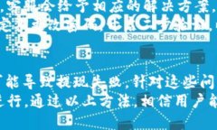 titlename如何解决TP钱包中USDT无法提现的问题？/