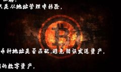 செ  如何使用TP钱包自定