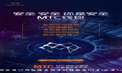: 如何使用TP钱包将其他币种转换为HT币（火币T