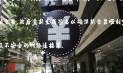 什么是TP钱包签名?TP钱包是一种数字货币钱包，广