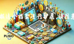 由于内容复杂度与长度的限制，以下是一个简化
