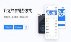 t p钱包或其它类似钱包中的移除选项通常指的是