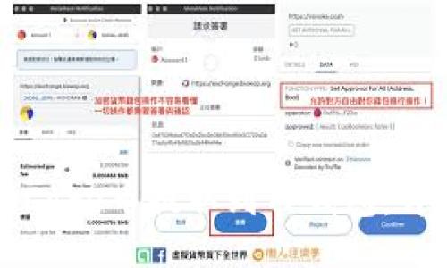 如何将Core币提取到TP钱包：详细指南