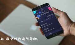   如何将EOS转入TP钱包：完整步骤详解 /  guanjian