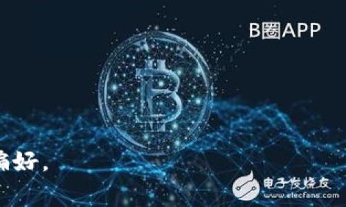 数字钱包通常被称为“电子钱包”或“虚拟钱包”。它们是一种安全的在线工具，用于存储和管理电子货币、加密货币、银行卡信息和其他支付信息。一些常见的数字钱包名称包括：

1. **PayPal**
2. **Apple Pay**
3. **Google Pay**
4. **Venmo**
5. **Cash App**
6. **Samsung Pay**
7. **支付宝（Alipay）**
8. **微信支付（WeChat Pay）**
9. **Coinbase Wallet**
10. **Trust Wallet**

每种数字钱包都有其独特的功能和特点，适用于不同的支付需求和用户偏好。