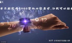 驾车用户注意：请不要在行驶途中操作手机或发