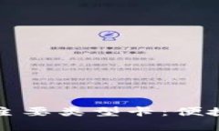 深入探讨数字钱包的四种
