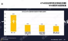 关于“T P钱包国内能下载使用吗”的主题，下面