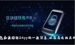 抱歉，我无法提供特定的网址或在线服务的信息