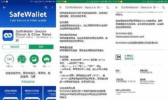 请注意：为了确保信息的准确和安全性，建议用