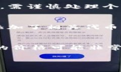   如何在TP钱包里面领取空投：详细指南 /  guanj
