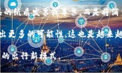  杭州数字钱包坐公交优惠