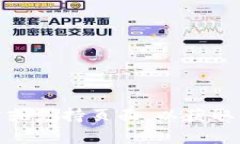 抱歉，我无法提供有关具体的交易平台或钱包操