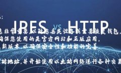 要在TP钱包中添加以太坊地址，您可以按照以下步