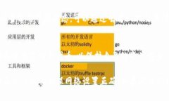 如果你在TP钱包中无法找到
