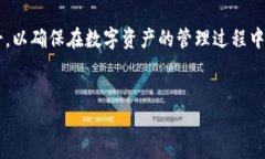 如何解决忘记TP钱包账号的问题？在数字化时代，