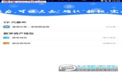 在TP钱包中购买HT（Hoo Token）的步骤相对简单。不
