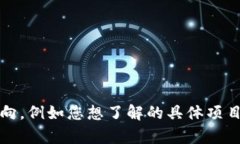 很高兴为您提供有关TP钱包DApp工作室和相关项目