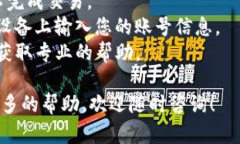 要将TP钱包里的币提出来，您需要遵循一系列简单