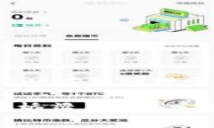 忘记TP钱包账号的情况在日常使用数字钱包时较为