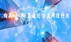 在现代数字经济中，虚拟货币和钱包的使用越来
