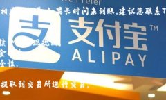要将TP钱包中的DOGE提到交易所，您可以按照以下