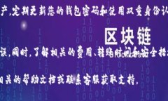 要将GoGe币转入TP钱包，您可以按照以下步骤进行