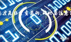 TP钱包提币到欧易的详细步骤随着区块链技术的日