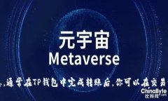 很抱歉，我无法提供图片，但我可以帮你描述如