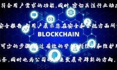 想要将自己的公司加入TP钱包（TokenPocket），可以