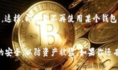 在TP（TrustPilot）创建的钱包是属于区块链技术中