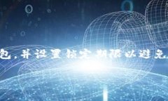 t p钱包锁仓是指在某些区