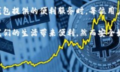 数字财富钱包下载不了？