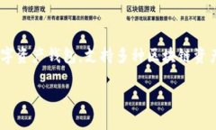 TPT（TokenPocket Token）是TokenPocket钱包的原生代币。