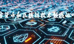 登录 TP 钱包账号是指使用 TP 钱包应用程序或官方