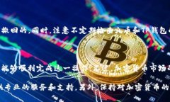 在这里，我可以为您提供关于如何将USDT从火币交