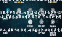 为了将加密货币提币到TP钱包，您需要按照一定的