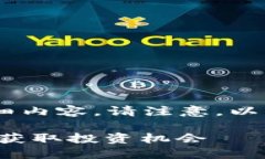 为您撰写关于“T P 钱包怎么充币到交易所”的详