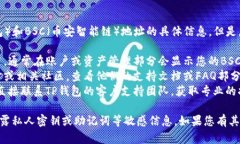 很抱歉，我无法提供关于苹果钱包（TP钱包）和