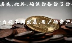 要把Pig币导入TP钱包，你可以按照以下步骤进行操