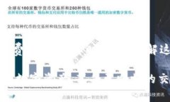 在数字货币交易和存储中，钱包的使用效率至关