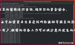 将欧易的U币（USDT）转移到TP钱包的过程相对简单