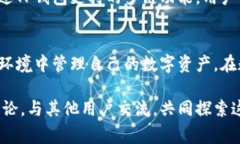 在数字货币迅速发展的今天，各种钱包应用层出