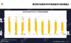 yunhao数字钱包通过不提现